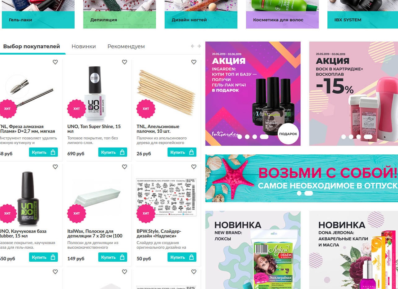 Аппарат Rehne 317, с педалью от Force Nails купить в интернете, цена от 23900 Аппарат Rehne 317, с педалью от Force Nails купить в интернете, цена от 23900
