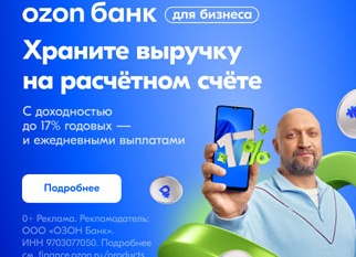 Профматрёшка Профматрёшка