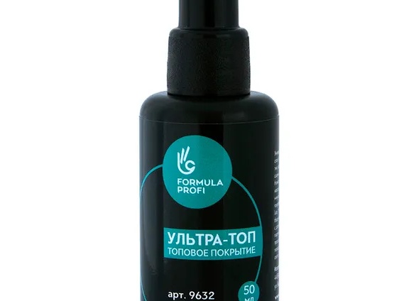 Формула профи