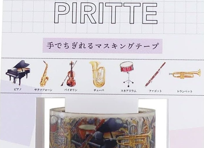 PILITTE
