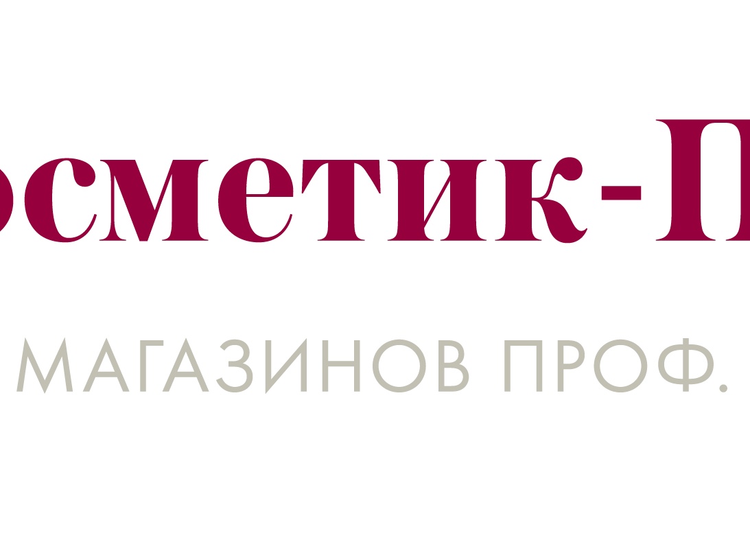 Косметик профи Косметик профи