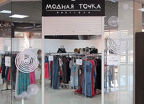 Модная Точка