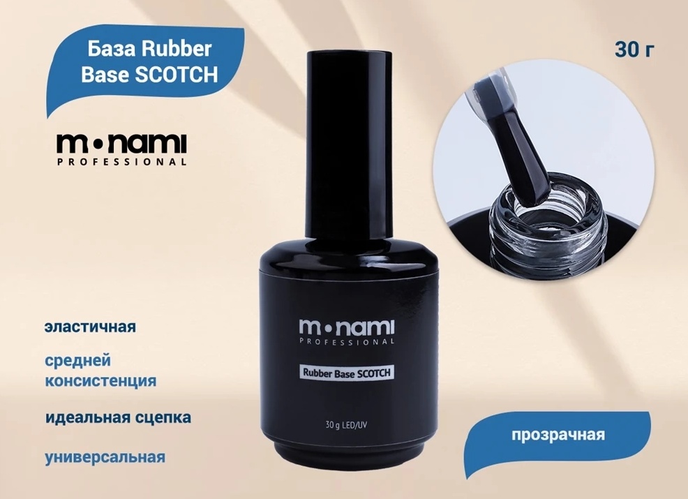 База для гель-лака My Fantasy №2 от Xnail купить в интернете, цена от 220