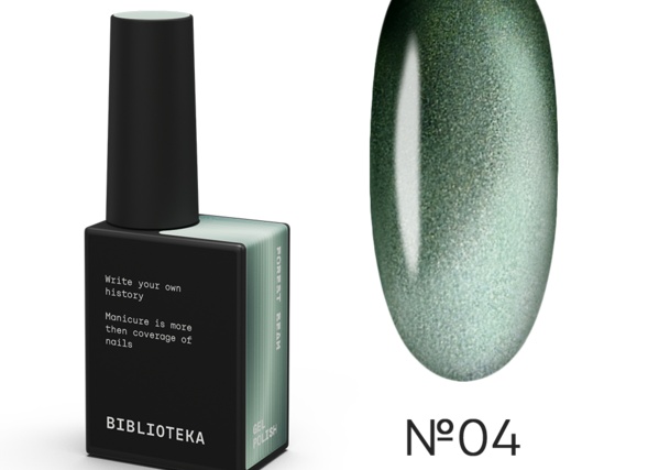 Гель-лак Cat's Eye №04 от UNO LUX купить в интернете, цена от 877 Гель-лак Cat's Eye №04 от UNO LUX купить в интернете, цена от 877
