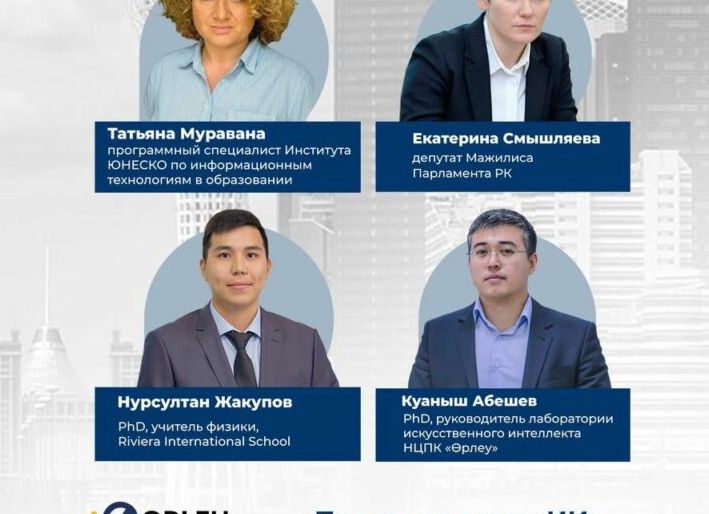 Екатерина professional
