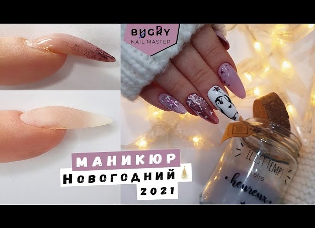 Джем-гель камуфлирующий, 50 г от Artex купить в интернете, цена от 2950