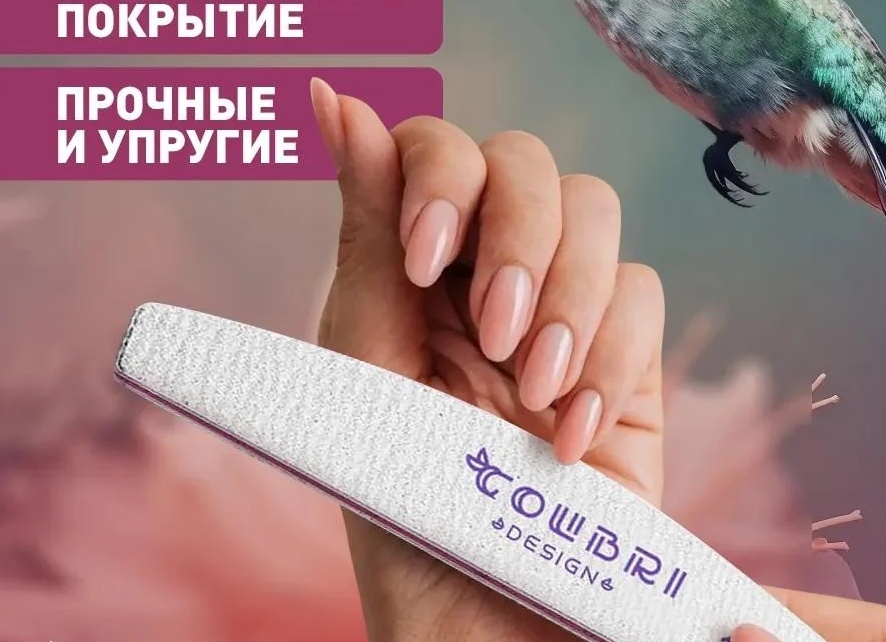 Колибри NailShop