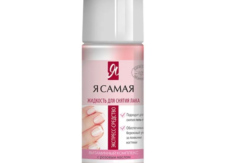 Жидкость для снятия лака, 100 мл от Charme купить в интернете, цена от 99