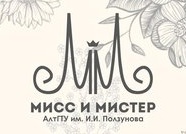 CNI-Барнаул
