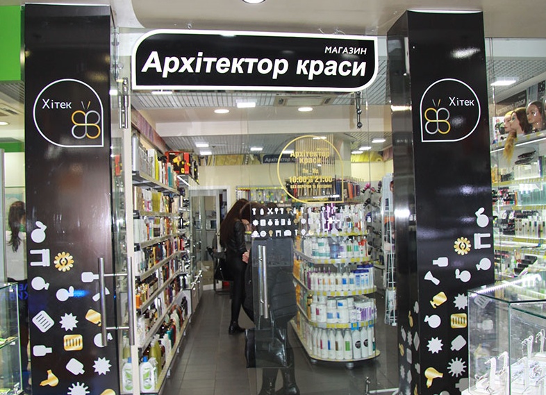 Архитектор красоты Архитектор красоты