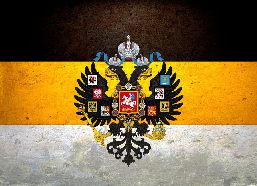 Империя Империя