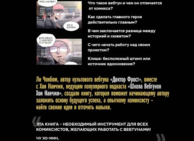 🔥 Если вы мечтаете работать в индустрии красоты на уровне международных стандартов — это ваш шанс