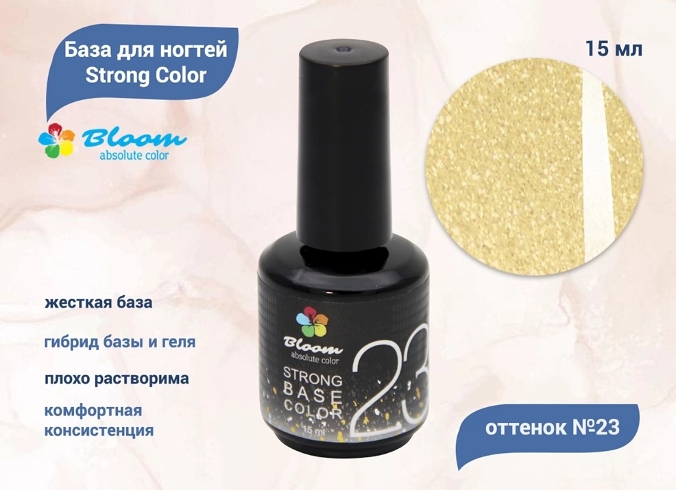 База Strong Color №23, 15 мл от Bloom купить в интернете, цена от 580