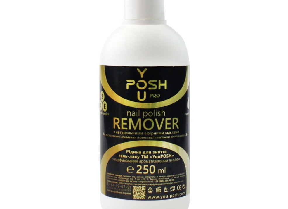 Жидкость Nail Polish Remover, 250 мл от In'Garden купить в интернете, цена от 390 Жидкость Nail Polish Remover, 250 мл от In'Garden купить в интернете, цена от 390