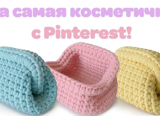 Косметичка Косметичка
