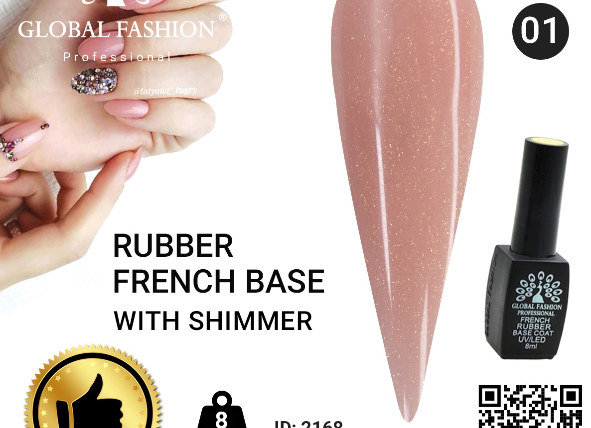 База Rubber French №03, 8 мл от Global Fashion купить в интернете, цена от 330 База Rubber French №03, 8 мл от Global Fashion купить в интернете, цена от 330