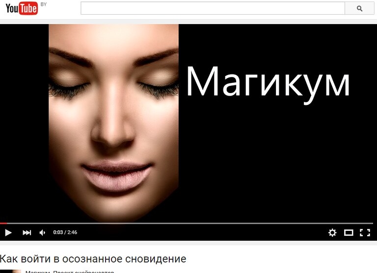 Магик-УМ Магик-УМ