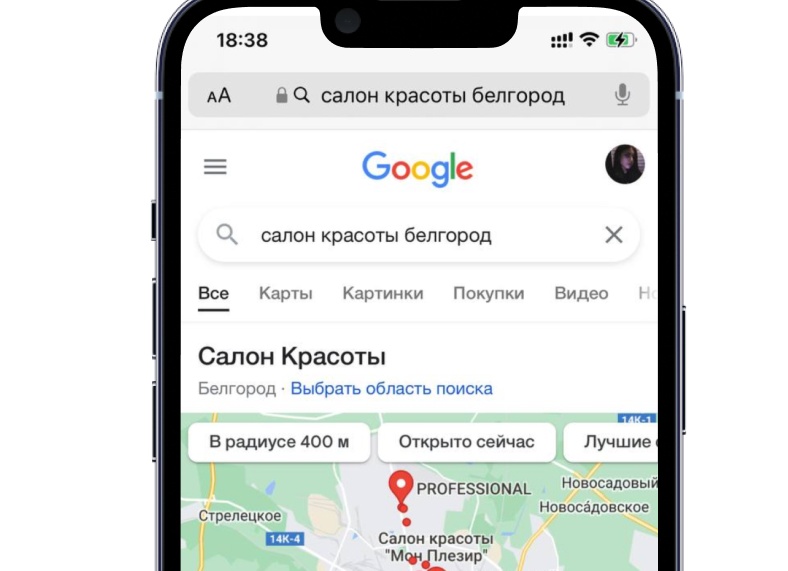 До & После - салон красоты, Белгород, цены на услуги и отзывы До & После - салон красоты, Белгород, цены на услуги и отзывы