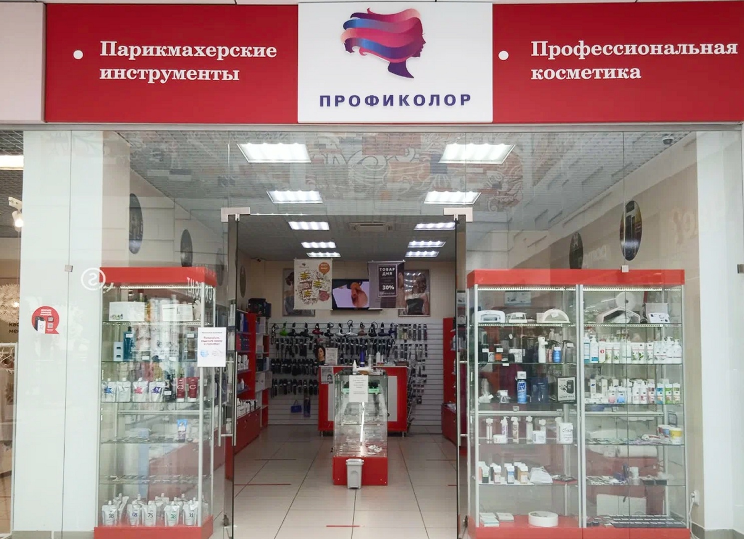ПрофиКолор ПрофиКолор