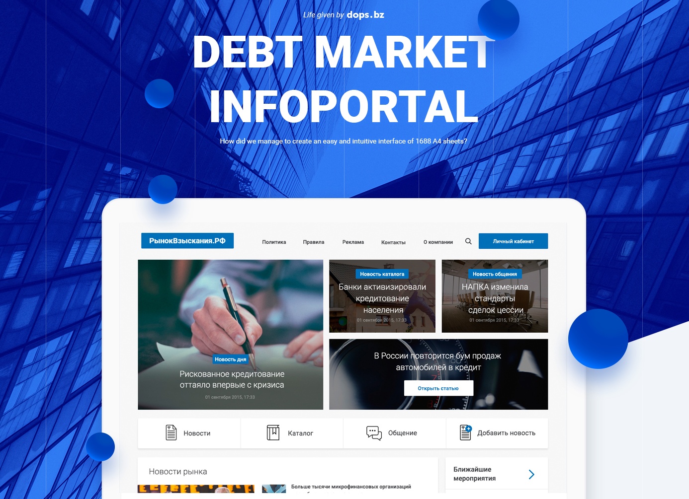 КАБИНЕТ MARKET КАБИНЕТ MARKET