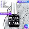 Xnail Топ для гель-лака Pixel Velvet №6 - 1855579